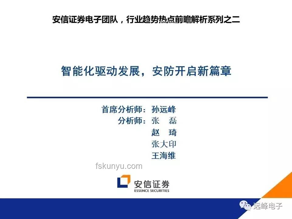 创新跃迁：中国首次超越日本，解锁跨界融合新篇章